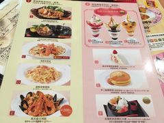 -不二家(数寄屋橋店)