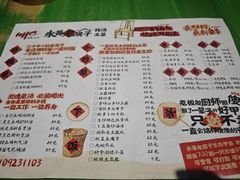 -旺角花花肠子·永哥老房子·炖汤·土菜(碑林店)