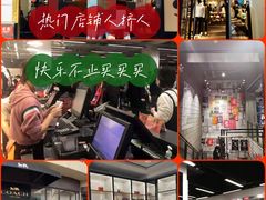 -王府井奥莱临潼小镇(临潼店)