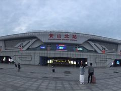 -黄山北站