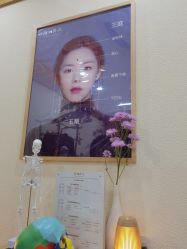 -颜和骨正·明哲式骨相美学整骨