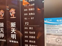 -新天明砂锅鱼头煲