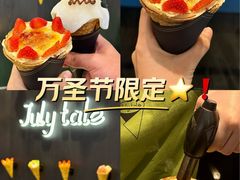 -July tale·可丽饼(德基广场店)