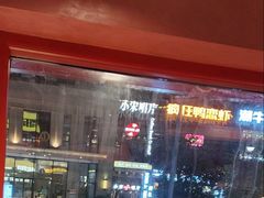 -何师傅美蛙鱼头(汉街店)