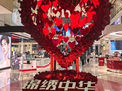 -北国商城