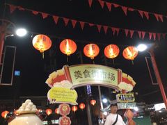 -泰国华泰地产