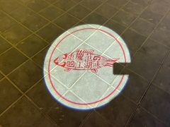 -味妙烤鱼吧(回龙观店)