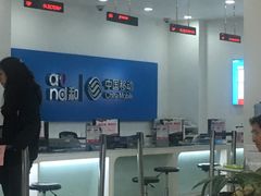 -中国移动(南京西路营业厅)