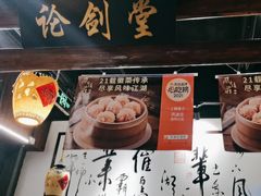 -风波庄(罍街分舵)