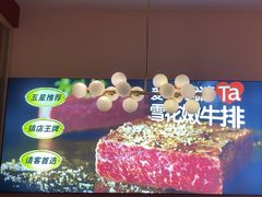 -杯子红牛排(创意产业园店)