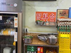 -老陈婆手工面庄