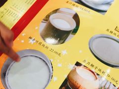 -民信老铺(东方广场店)