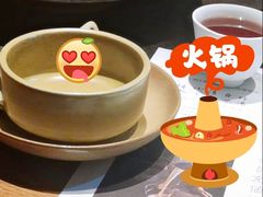 -盡膳口福跷脚牛肉火锅(北美新天地店)