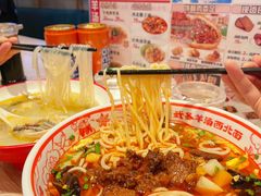 -武圣羊汤·西北面(朝阳门店)