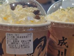 -成川茶店·潮汕工夫浓茶(万象店)