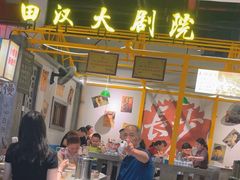 -彭耕记猪油炒小菜(吉联mall店)