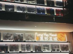 -黑胶星球(华发中城商都店)