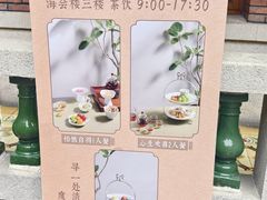 -南普陀素菜馆