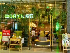 -万达茂商场(南京仙林店)