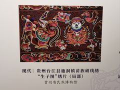-福建博物院