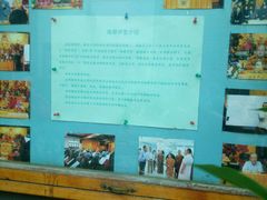 -北京佛教居士林