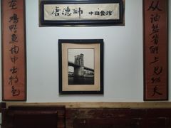 -大唐人家·热气羊肉(大华店)