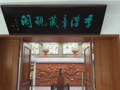 -采石矶景区