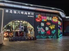 -亚龙湾中心广场