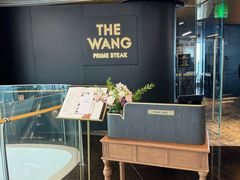 -THE WANG王品(上海中心云端店)