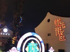 -状元楼(东大街店)