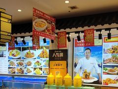 -渔家风味·鲅鱼水饺·央视展播·海鲜天津菜(开发区店)