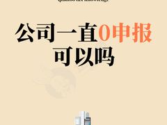-企巴兔·注册公司代理记账