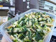 -阿露佳·舌尖上的安吉菜