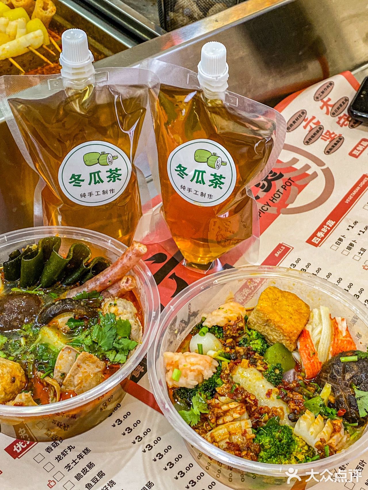 不许再说麻辣烫不好吃了！我要为麻辣烫扛大旗！