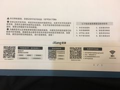 -爱康国宾体检中心(曲江分院)
