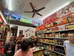 -长平腊味·潮汕特产