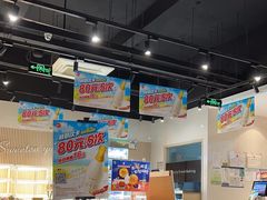 -85度C(上海松江九亭店)