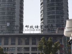 -中国邮政储蓄银行(黄山市分行)