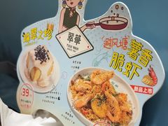 -翠华餐厅(东门店)