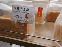 -山崎面包(静安久光店)