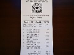 -晶荷轩(香港迪士尼乐园酒店)