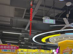-爱玩嘉年华(龙湖曲江天街店)