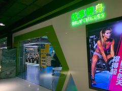 -优享健身(物美圣熙8号购物中心店)