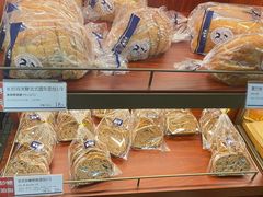 -都恩客(高岛屋百货店)