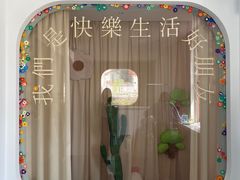 -小肚皮饮食店