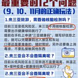 三亚旅游攻略🔥12个秋季旅游省钱避雷大全