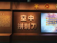 -中国航空博物馆