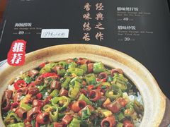-金龙·打边炉(武进路店)