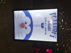 iphone_upload_pic-金逸影城(大悦城IMAX激光店)