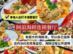 -三亚亚特兰蒂斯度假区